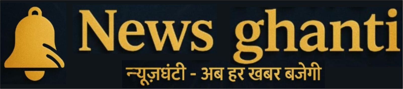 aasthaexpress.com