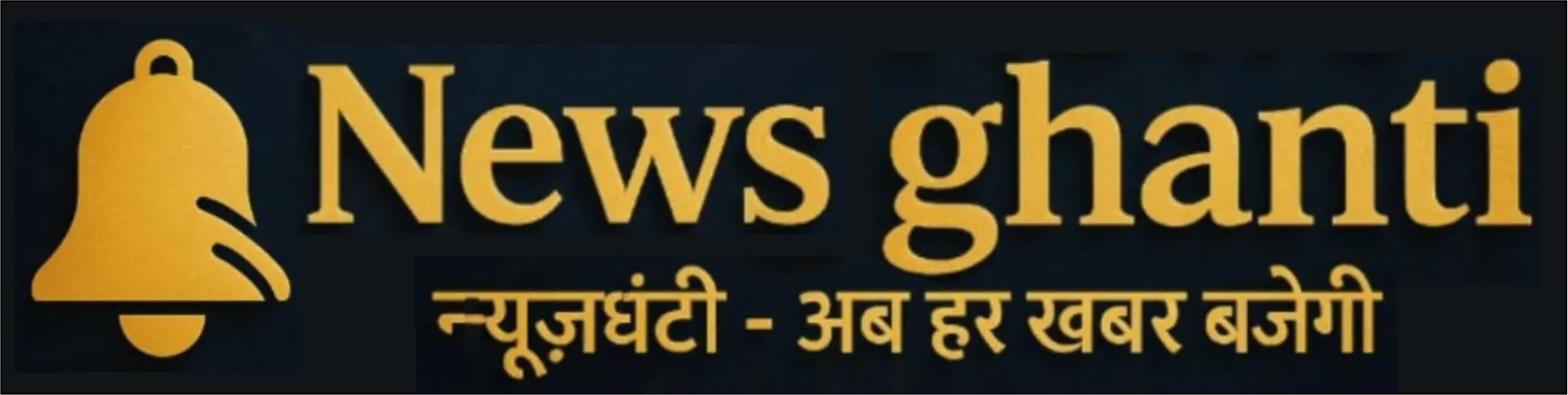 aasthaexpress.com